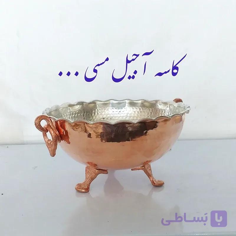 میوه خوری بزرگ مسی قطر 28 نانو شده