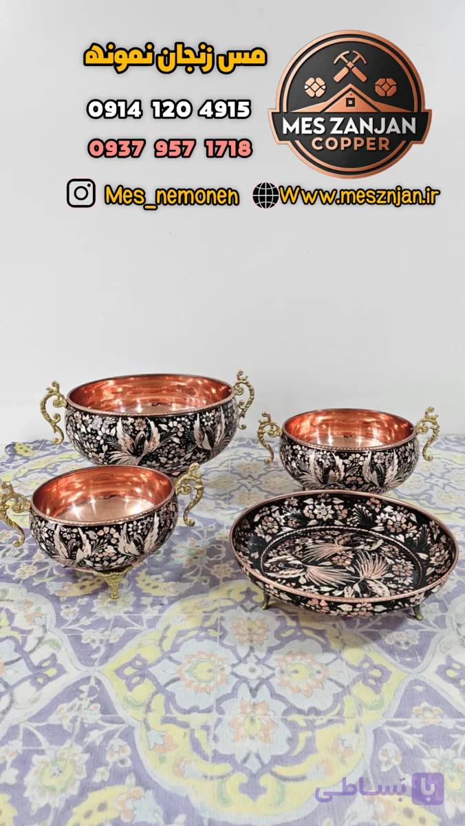 سرویس پذیرایی اطلس تراش مشکی ۴ تیکه نانو اعلا و درجه یک