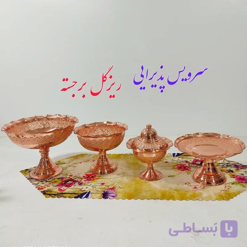 سرویس پذیرایی 4 تیکه ریزگل برجسته مسی زنجان نانو شده