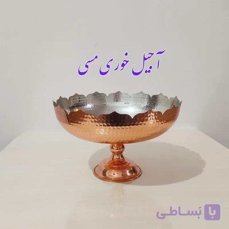 آجیل خوری مسی مدرن زنجان چکش کاری شده نانو