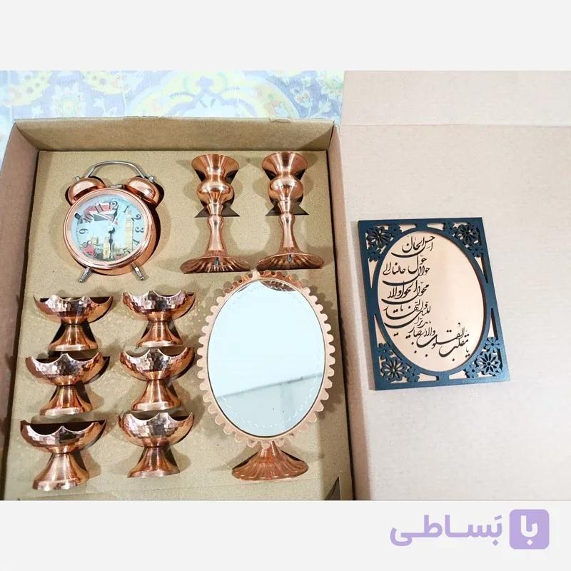 پک هفت سین زیبای مسی رنگ ثابت