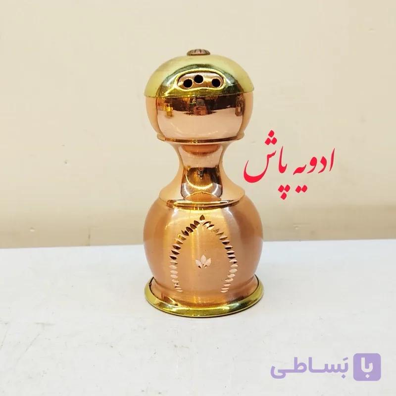 ادویه پاش مسی پیچی نانو