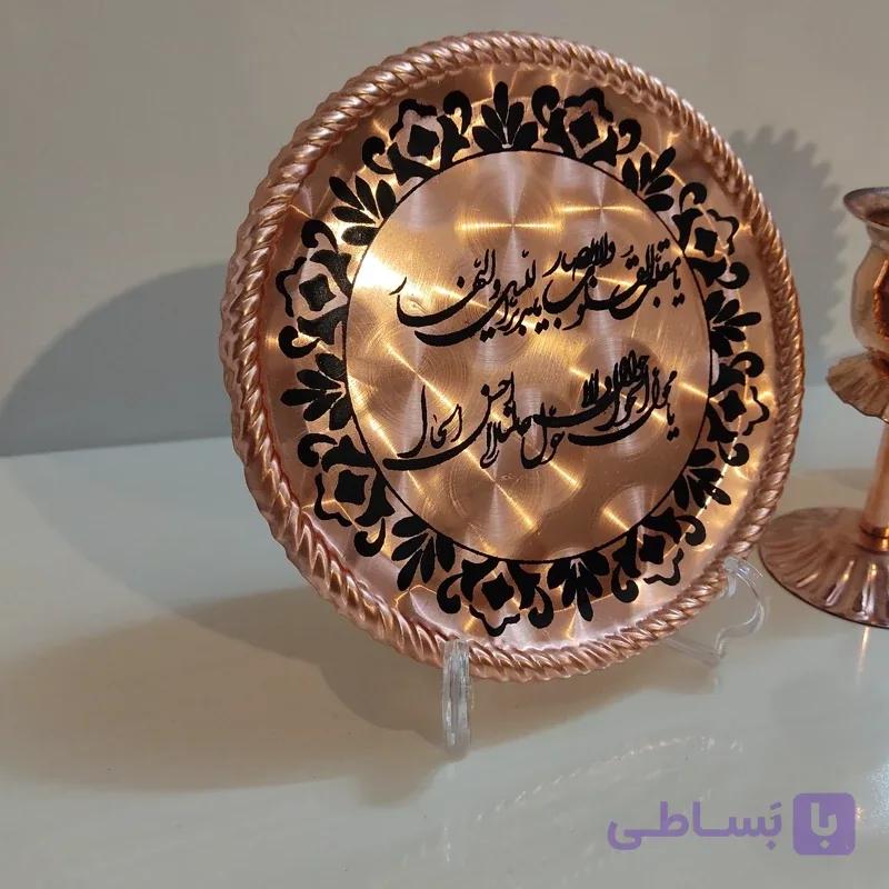 دعای تحویل سال هفت سین تمام مس با خط خوش چاپی