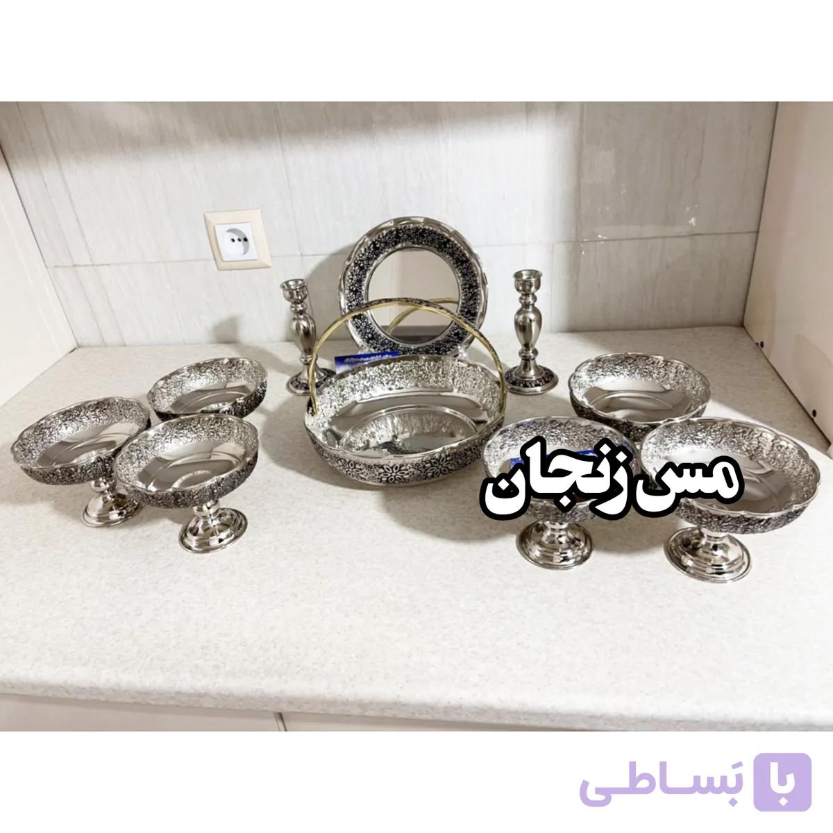 هفت سین مسی طرح گلبرگ سیاه قلم ۱۰ تیکه