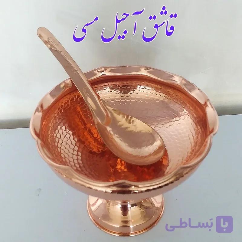 قاشق آجیل مسی زنجان صفر تا صد دست ساز رنگ ثابت