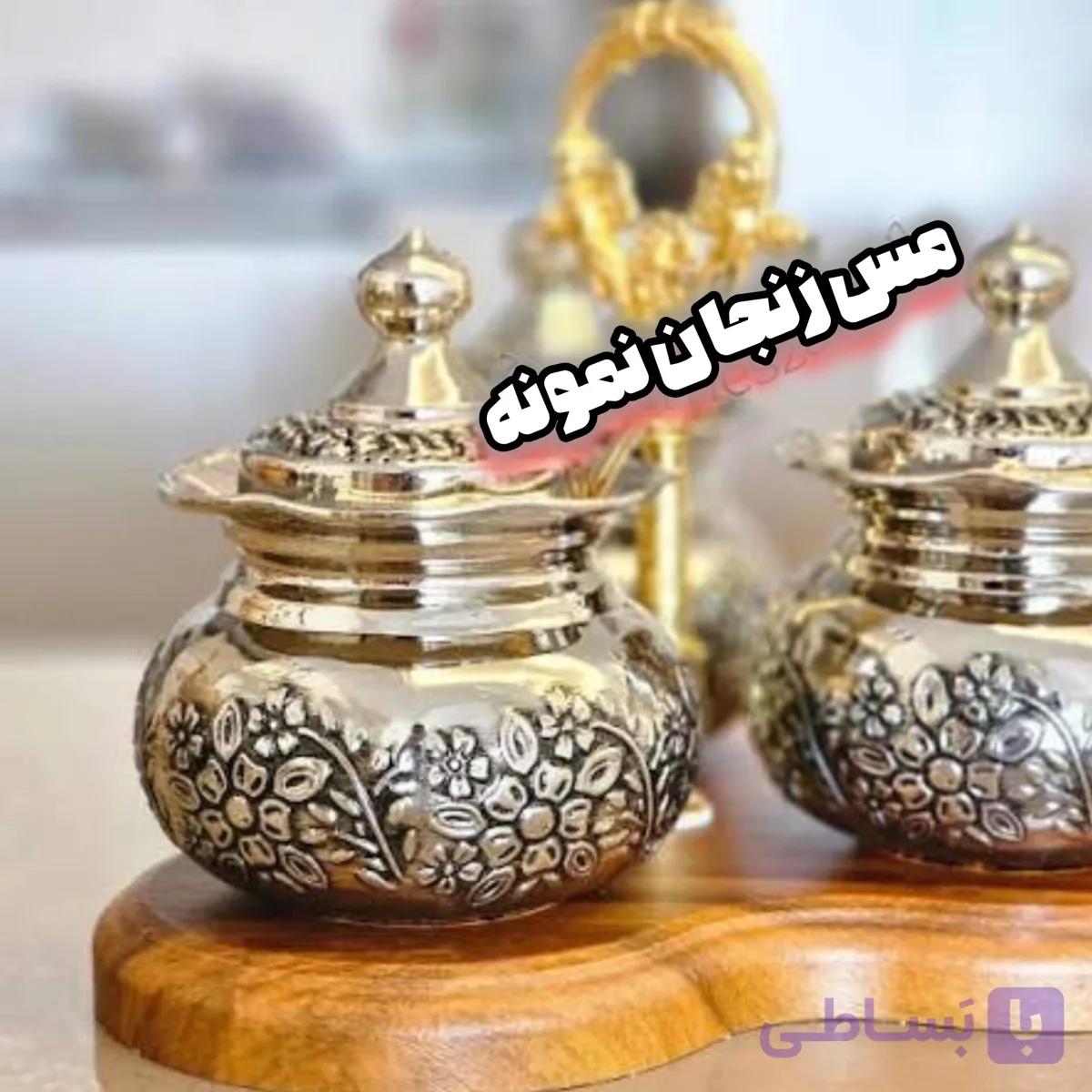 جا ادویه مسی گلبرگ سه تایی سیاه قلم