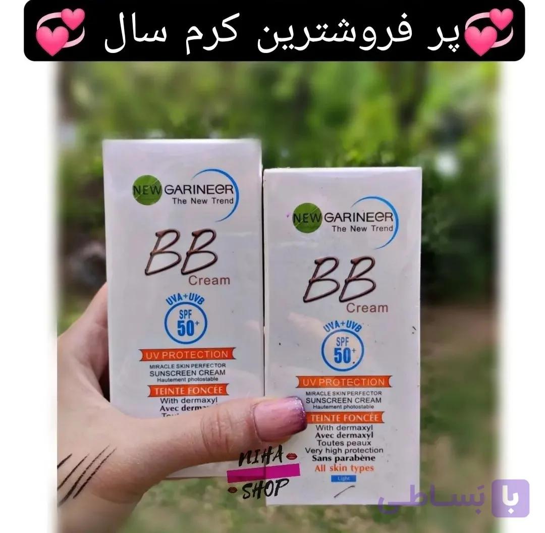کرم پودر بی بی ضد آفتاب گارنیییر اصلی وارداتی