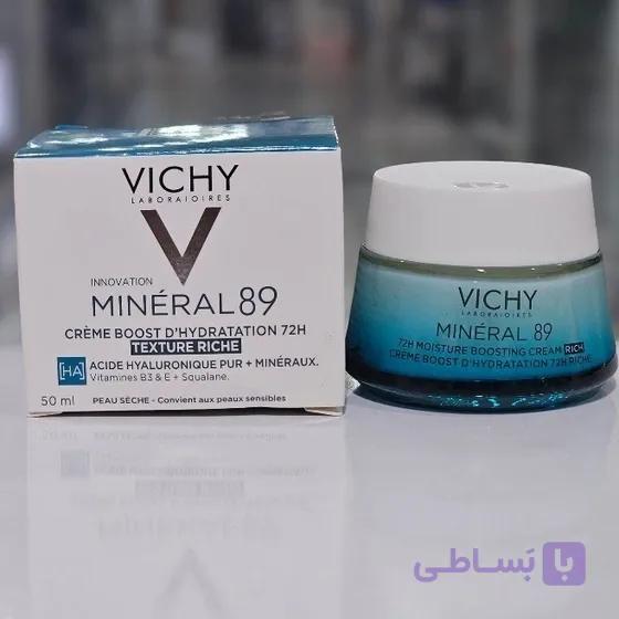 کرم مرطوب کننده ویشی مدل 89 حجم ۵۰ میل — تصویر 1