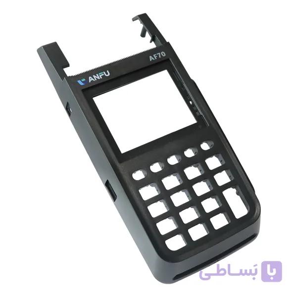 قاب رو کارتخوان ANFU AF70