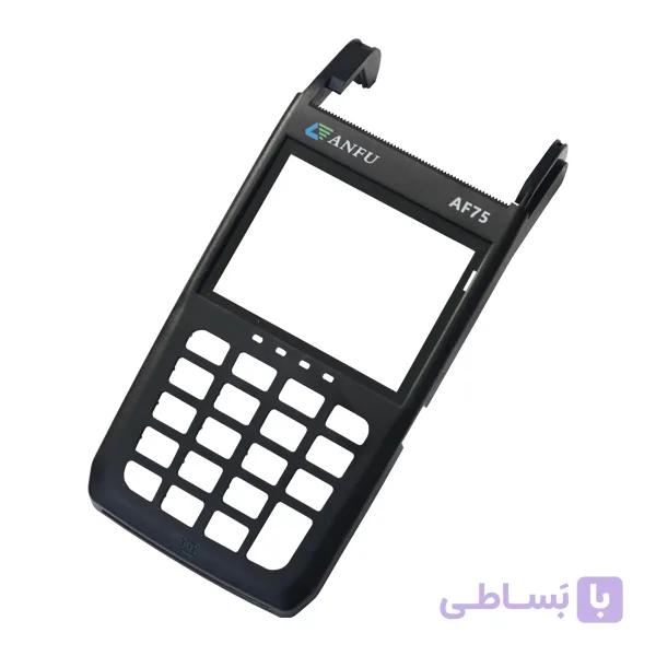 قاب رو  کارتخوان AF75