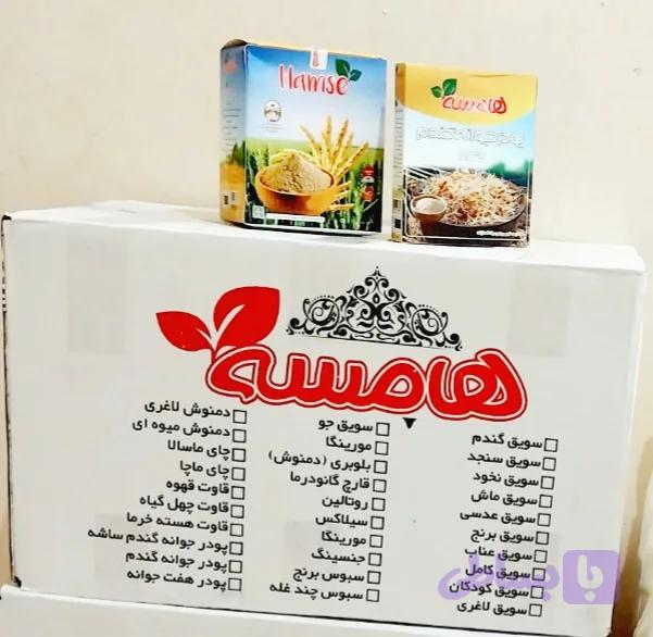جوانه گندم ساشه ای ۲۴ جعبه هر جعبه ۲۵ ساشه ۱۵ گرمی