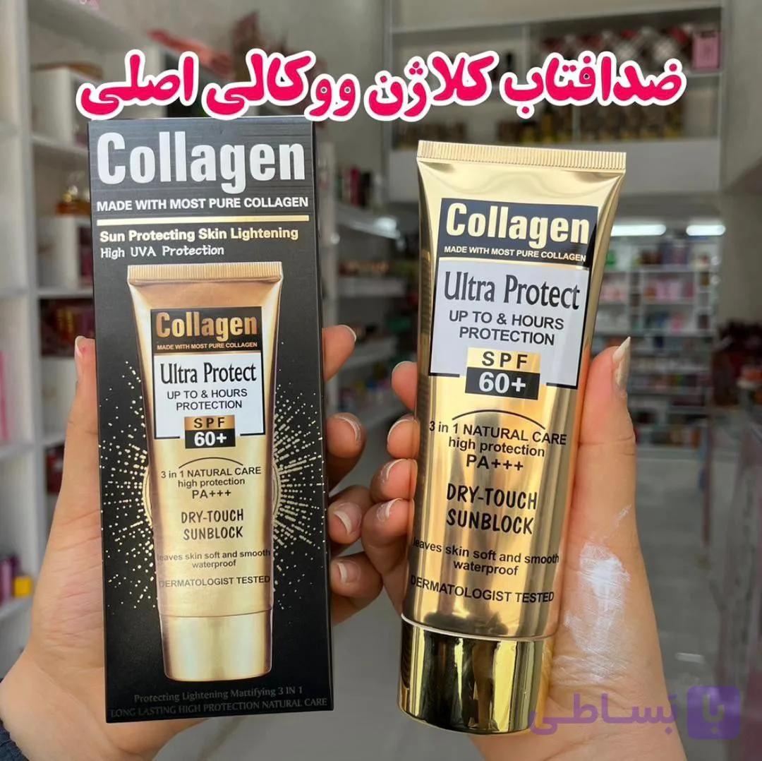 ضد آفتاب کلاژن ووکالی رنگی و بی رنگ موجود