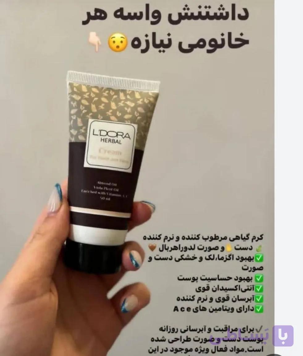 کرم دست و صورت لدورا