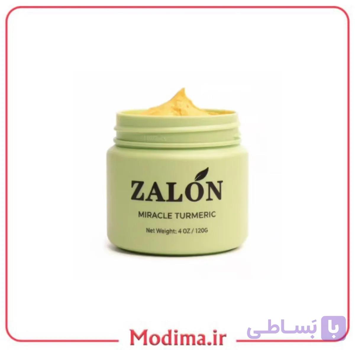 ماسک ضدجوش زردچوبه زالون zalon — تصویر 1