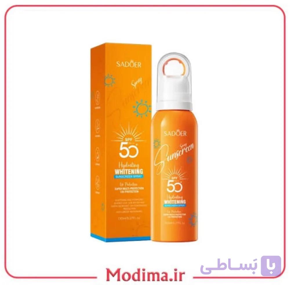 اسپری ضد آفتاب SPF50 سادور — تصویر 1