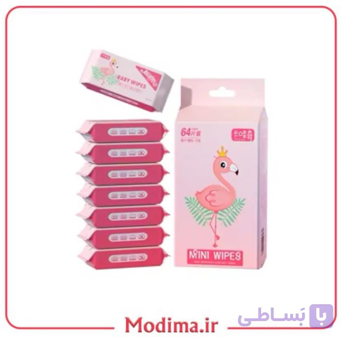 دستمال مرطوب جیبی فلامینگو 🦩