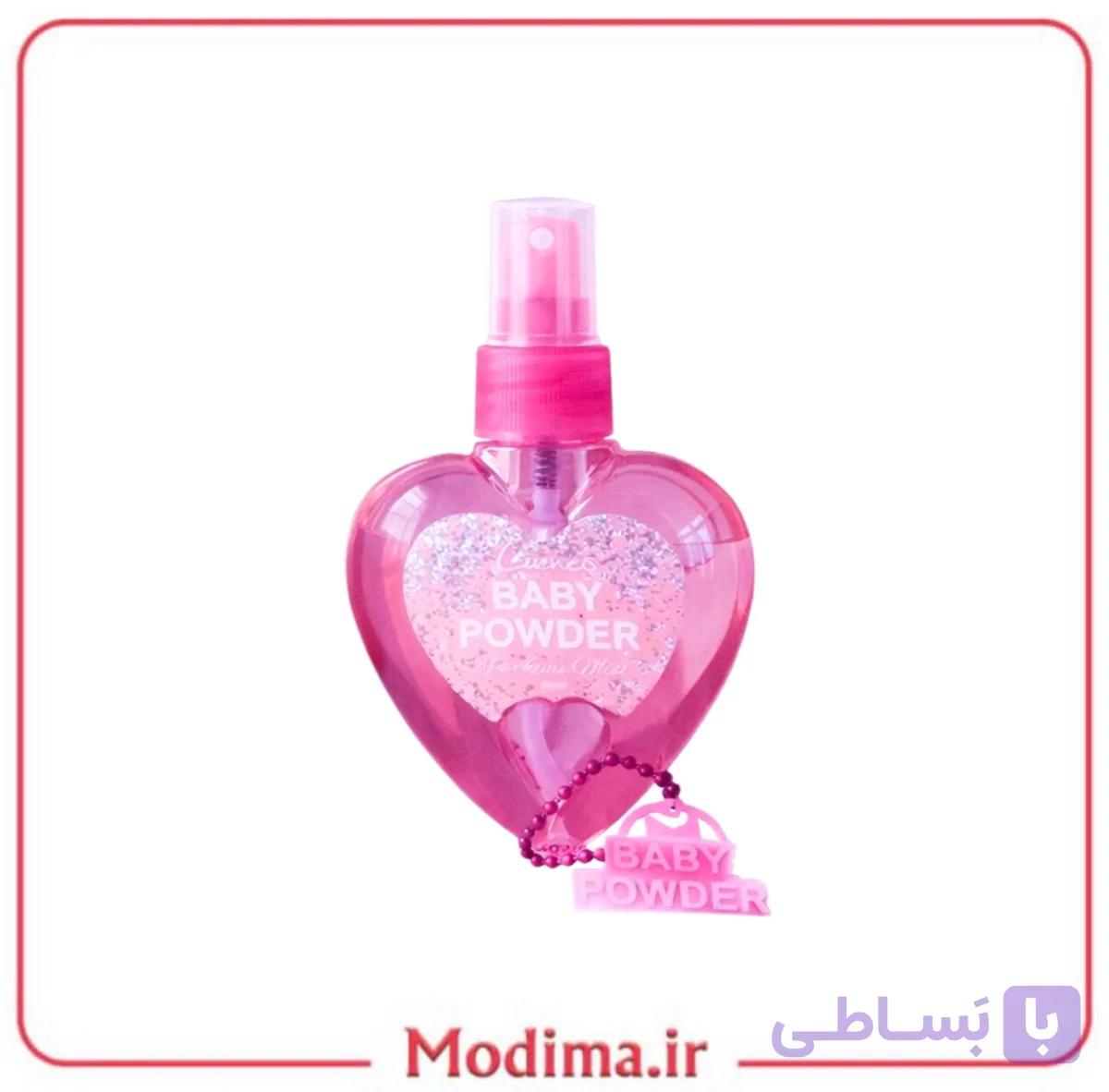 عطر قلبی بیکینی BABY 💗