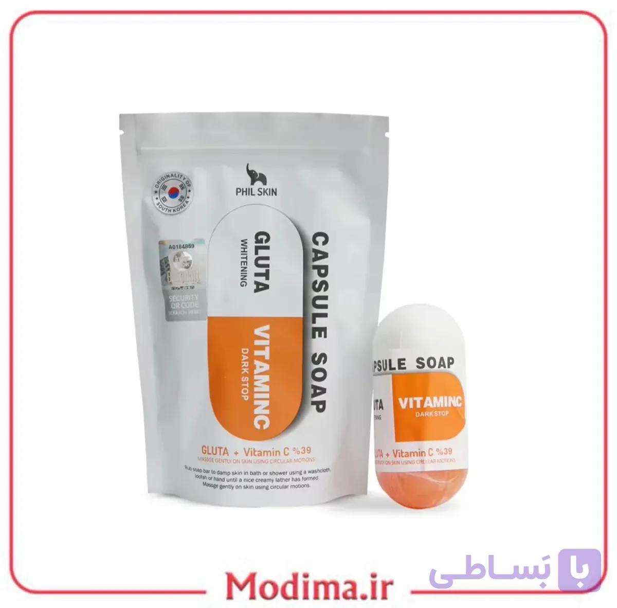 صابون کپسولی گلوتا ویتامین C — تصویر 1