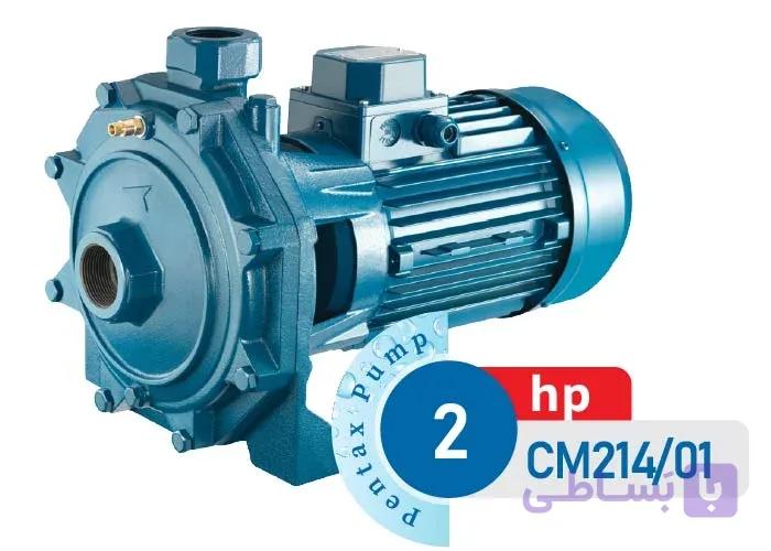 پمپ آب پنتاکس 2 اسب بشقابی Pentax مدل CM214/01 ایتالیایی