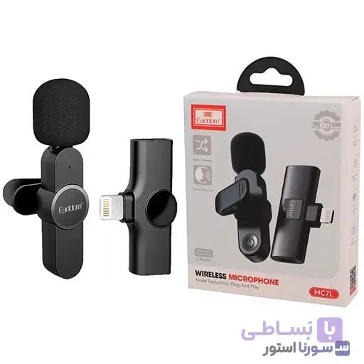 میکروفون یقه ای بی سیم ارلدام مدل ET-MC7L Lightning مناسب برای آیفون — تصویر 1