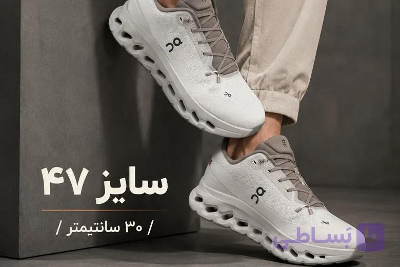 کتونی آنرانینگ اورجینال سایزبزرگ طوسی بژ کد 1705 — تصویر 1