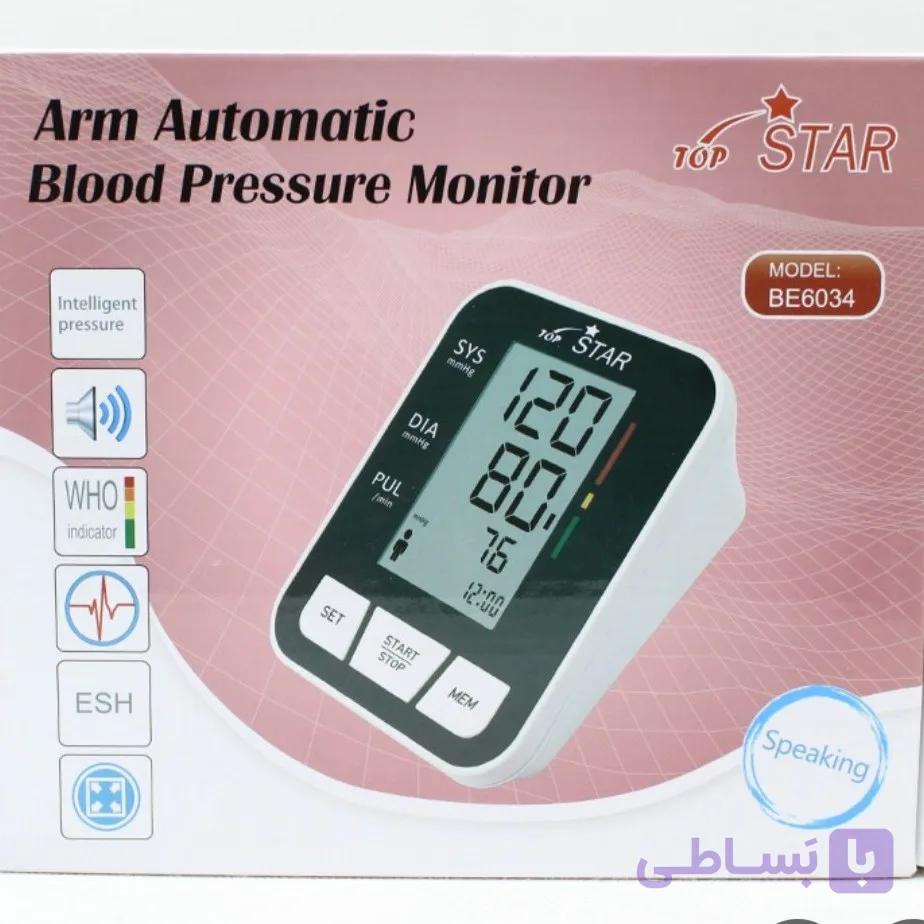 فشارسنج دیجیتال سخنگو بازویی استارBF6034