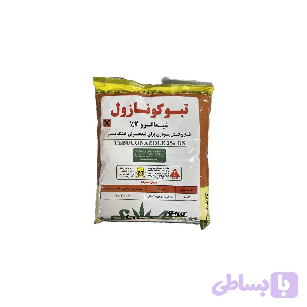 قارچ کش پودری تبوکونازول 2درصد یا راکسیل پودری 1 کیلویی — تصویر 1