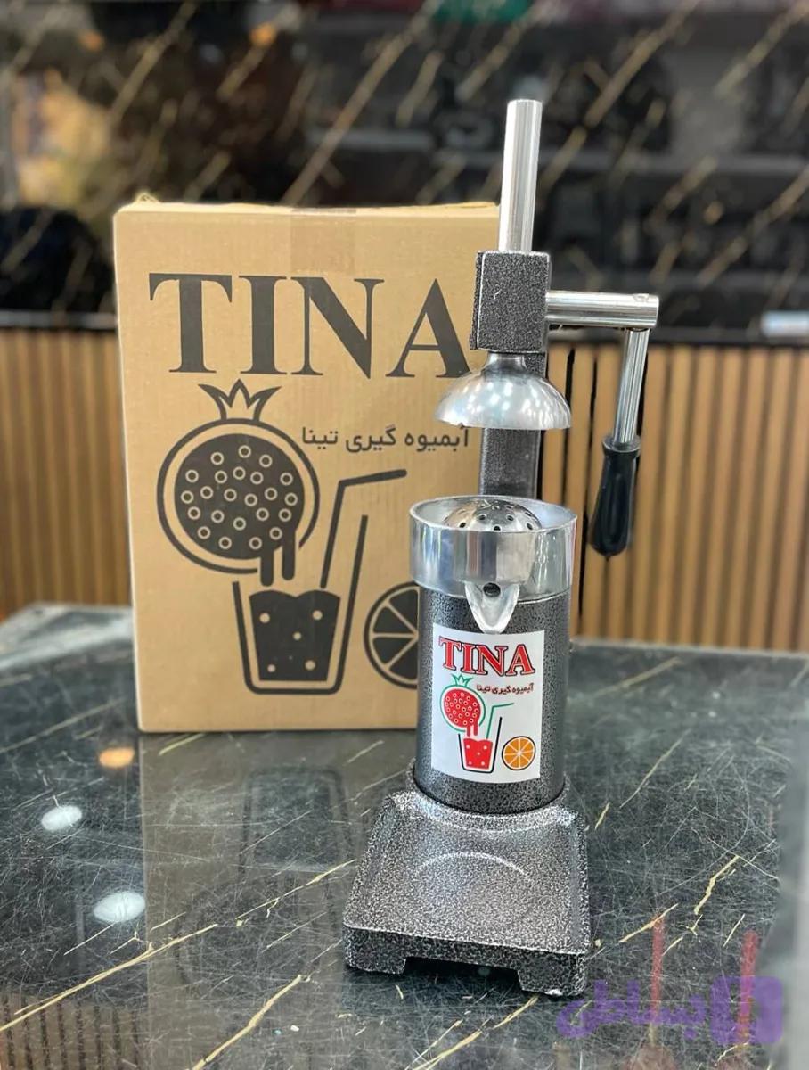 آبمیوه گیر دستی اهرمی TINA💥