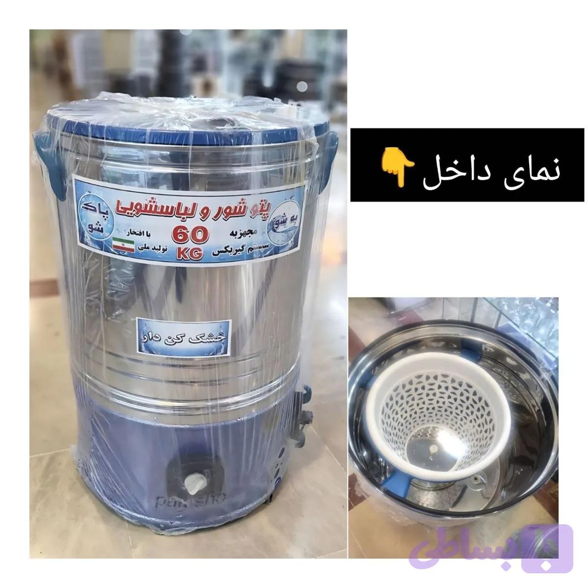پتو شور ۶۰ کیلویی