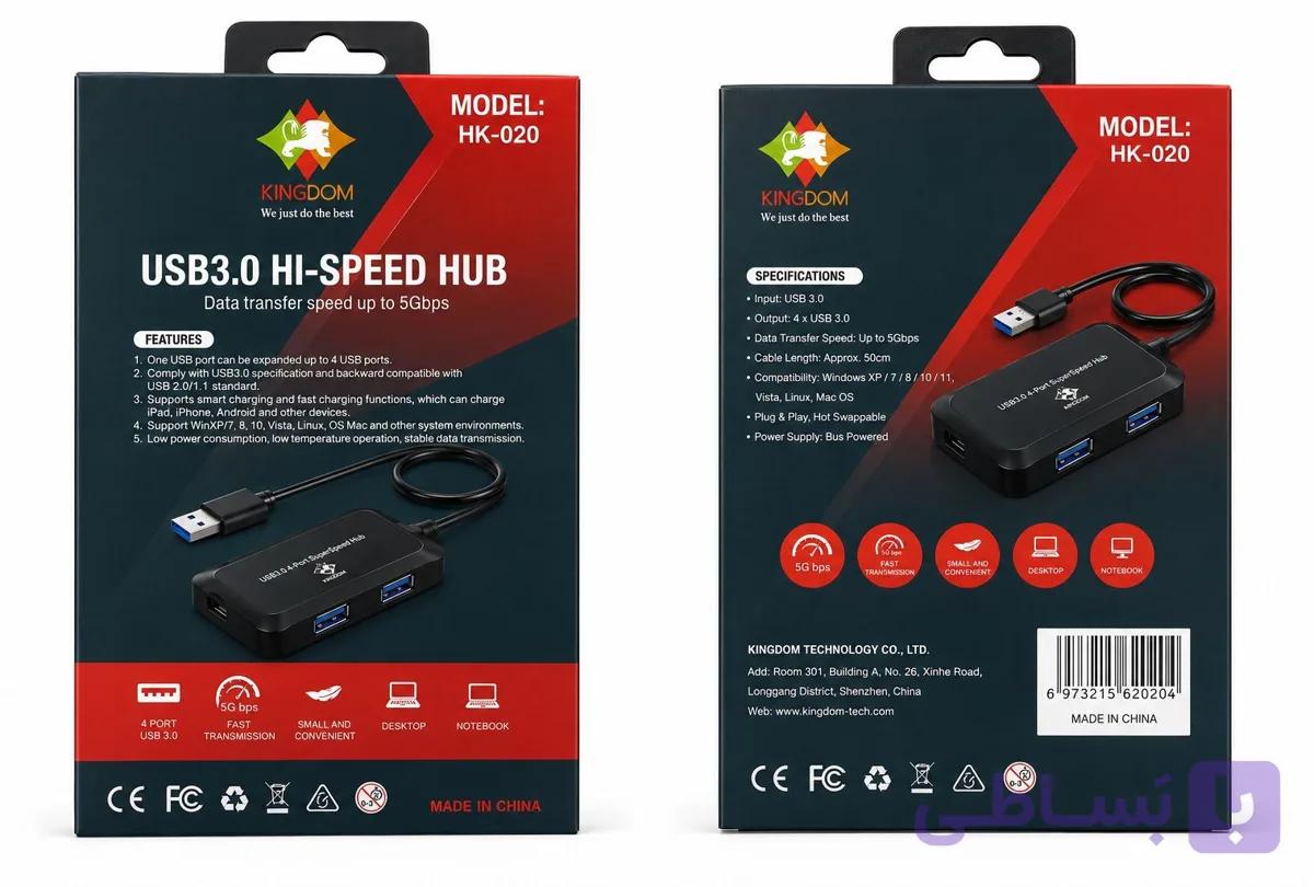 هاب یو اس بی 4 پورت کینگ دام USB 3.0 مدل HK-020 رنگ مشکی