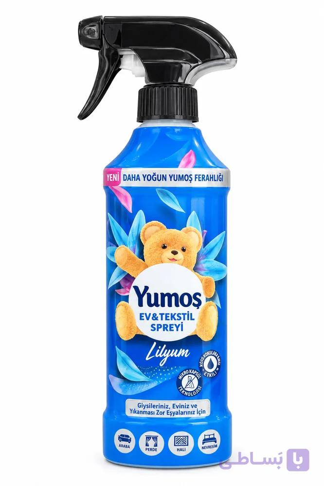 اسپری خوشبوکننده یاموش Yumoş مدل Lilyum