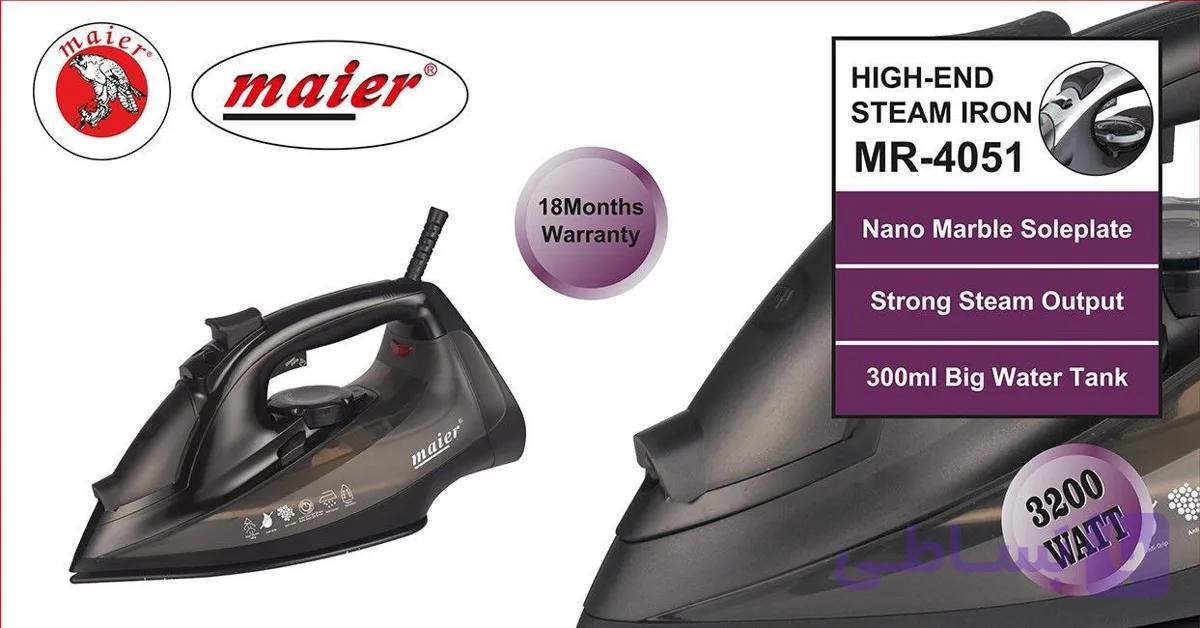 اتو بخار مایر MAIER مدل MR-4052