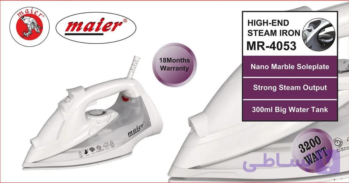 اتو بخار مایر MAIER مدل MR-4053