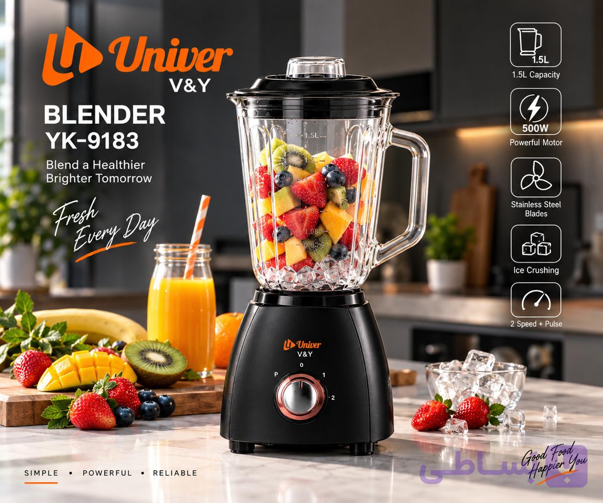 مخلوط کن یونیور V&Y مدل YK-9183 | توان 500 وات | پارچ 1.5 لیتری