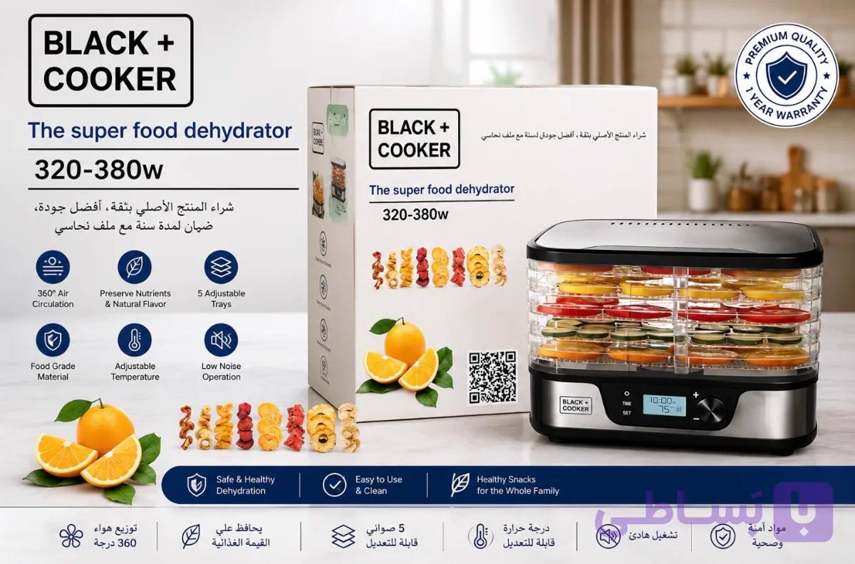 میوه خشک‌کن ۵ طبقه بلک کوکر BLACK + COOKER با تنظیم دما و تایمر