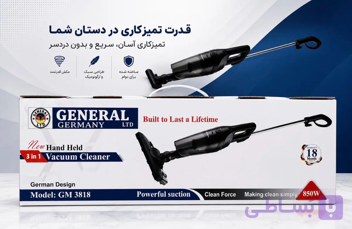 جاروبرقی عصایی و پرتابل ۳ کاره جنرال مدل GM-3818 توان ۸۵۰ وات