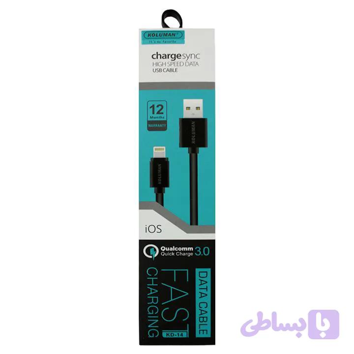 کابل تبدیل USB به لایتنینگ کلومن مدل KD-14 طول 1متر