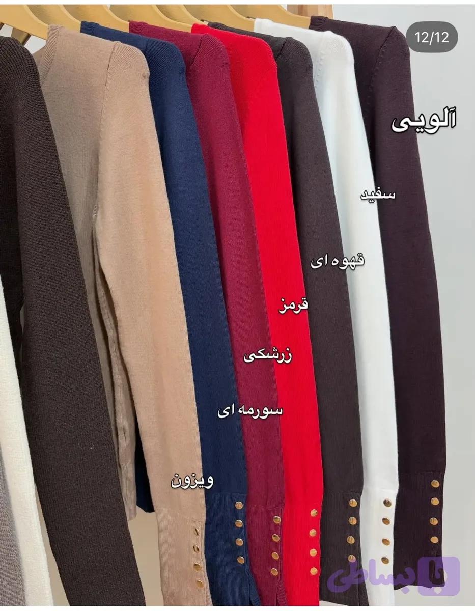 بافت آستین دکمه دیلیوین — تصویر 1