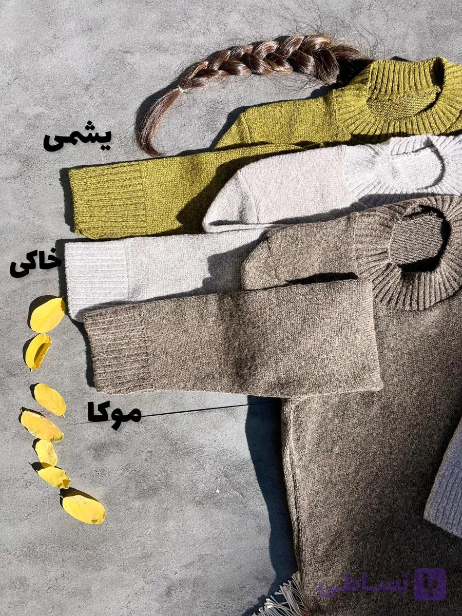 پلیور و زیر مانتویی بافت زنانه | مناسب استفاده روزمره | فری سایز