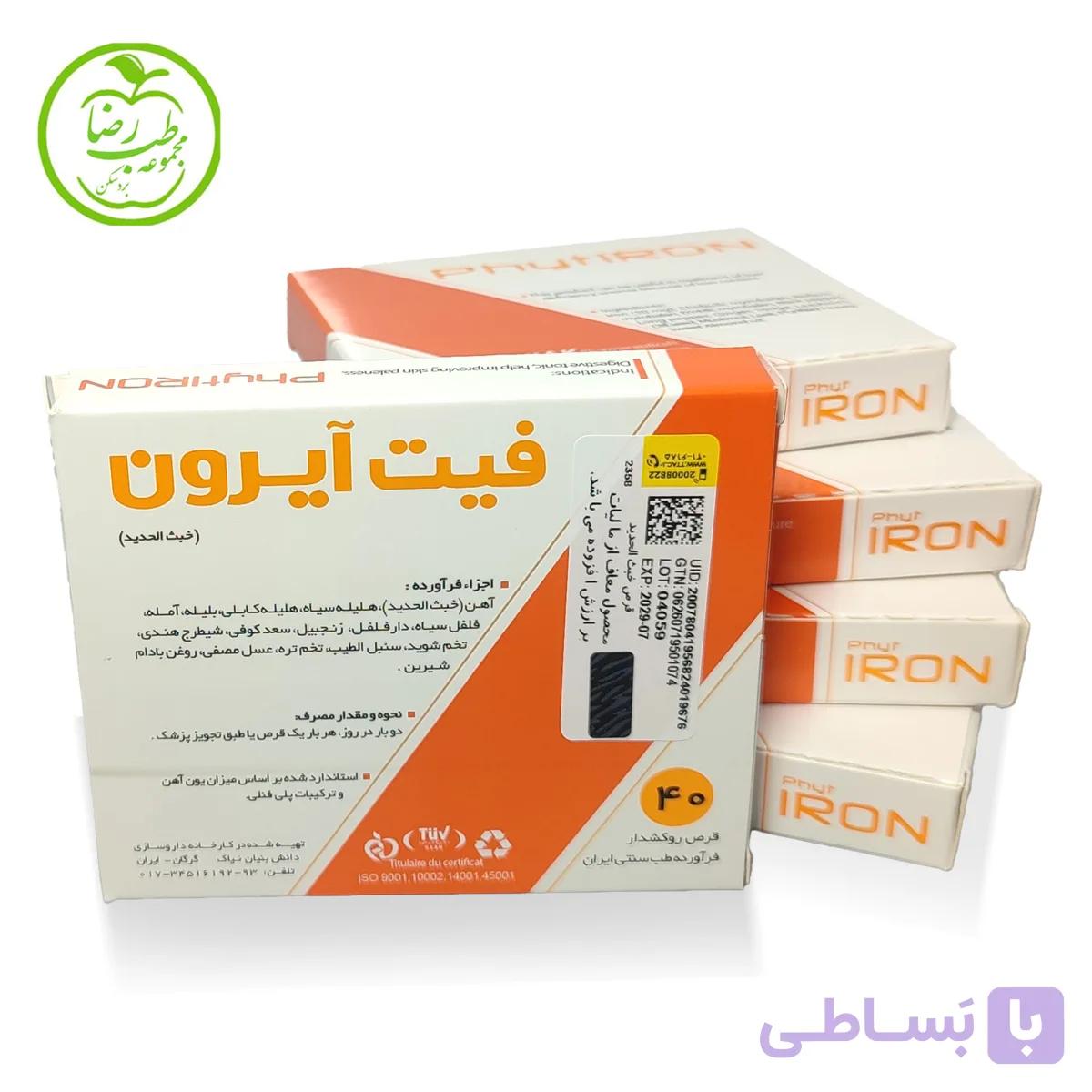 قرص فیت آیرون نیاک | مکمل آهن گیاهی بدون عوارض گوارشی | درمان کم خونی