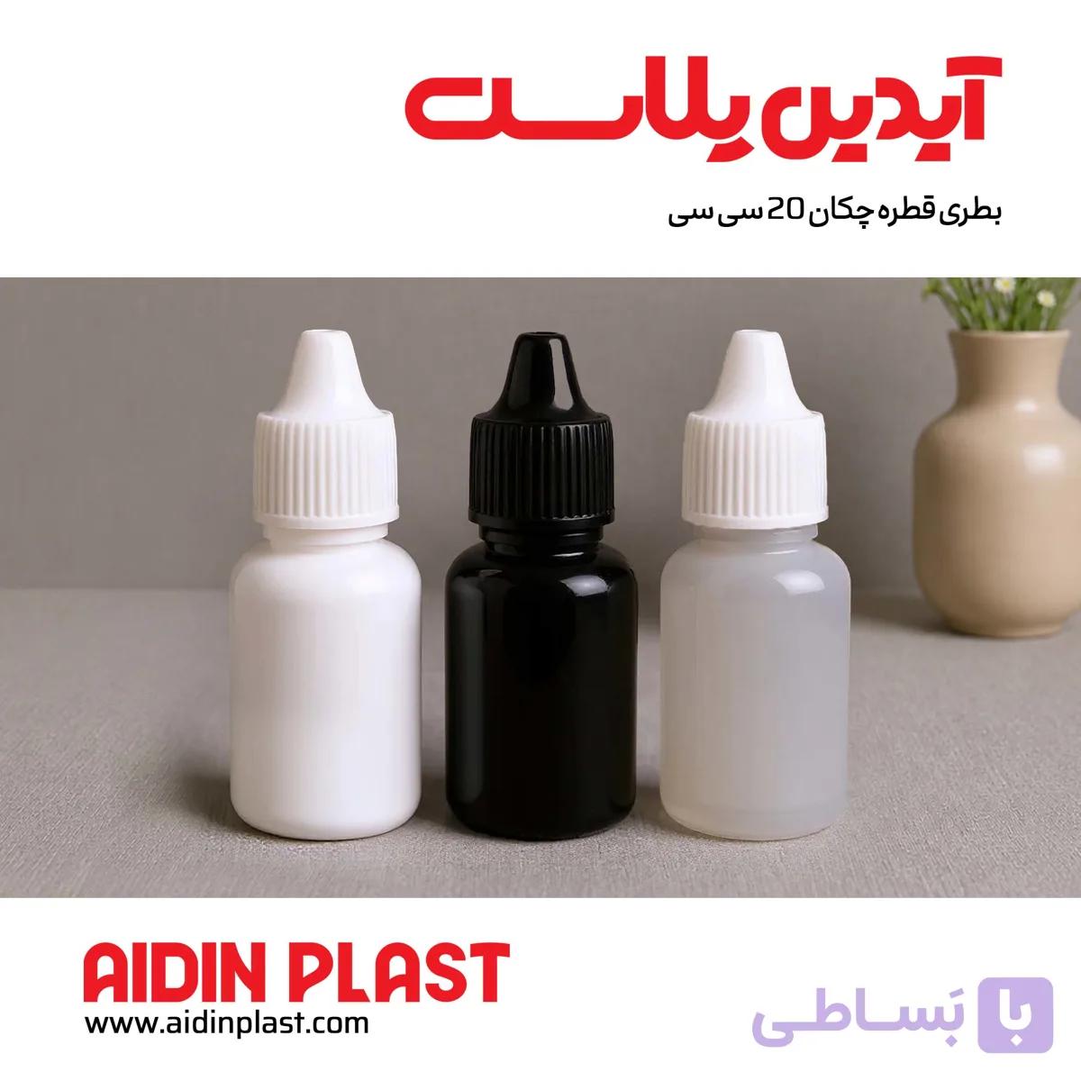 بطری قطره چکان 20 سی سی — تصویر 1