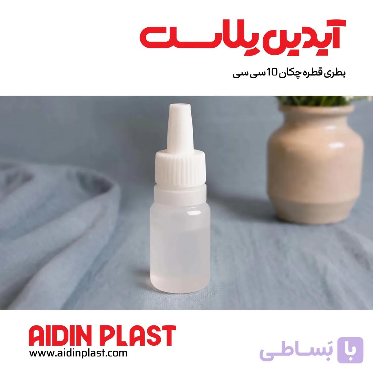 بطری قطره چکان 10 سی سی — تصویر 1