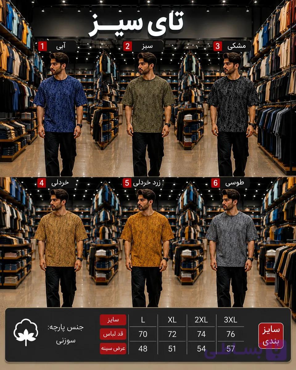 تیشرت مردانه پارچه ماکان { 4 سایز  L XL XXL XXXL}
