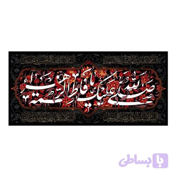 کتیبه شهادت حضرت زهرا (س) کد ۱۰۳۱۲۴ — تصویر 1
