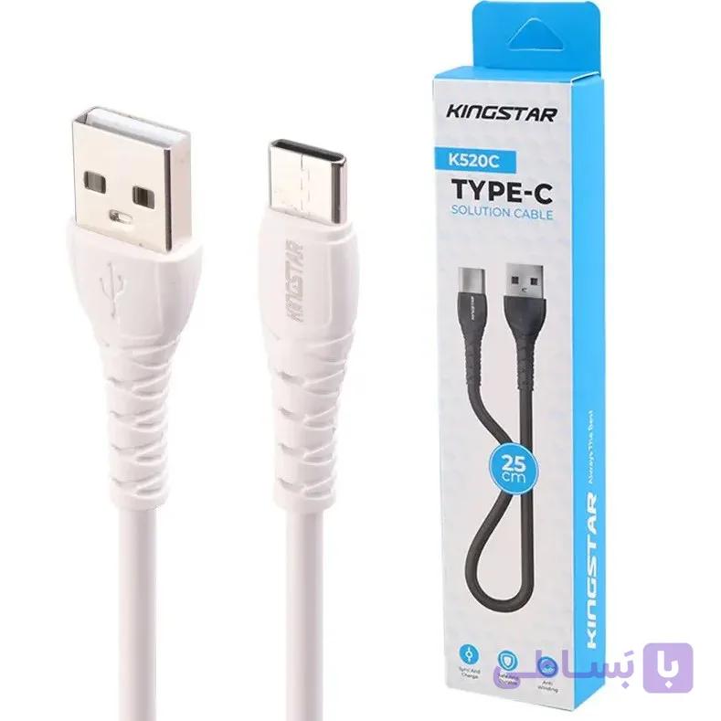کابل شارژ کینگ استار مدل K520C طول ۲۵ سانتی متر — تصویر 1