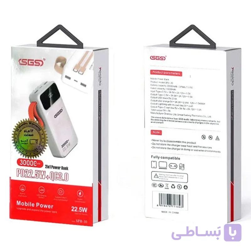 پاوربانک SGS مدل SPB31 ظرفیت ۳۰ هزار میلی آمپر ۲۲.۵ وات — تصویر 1