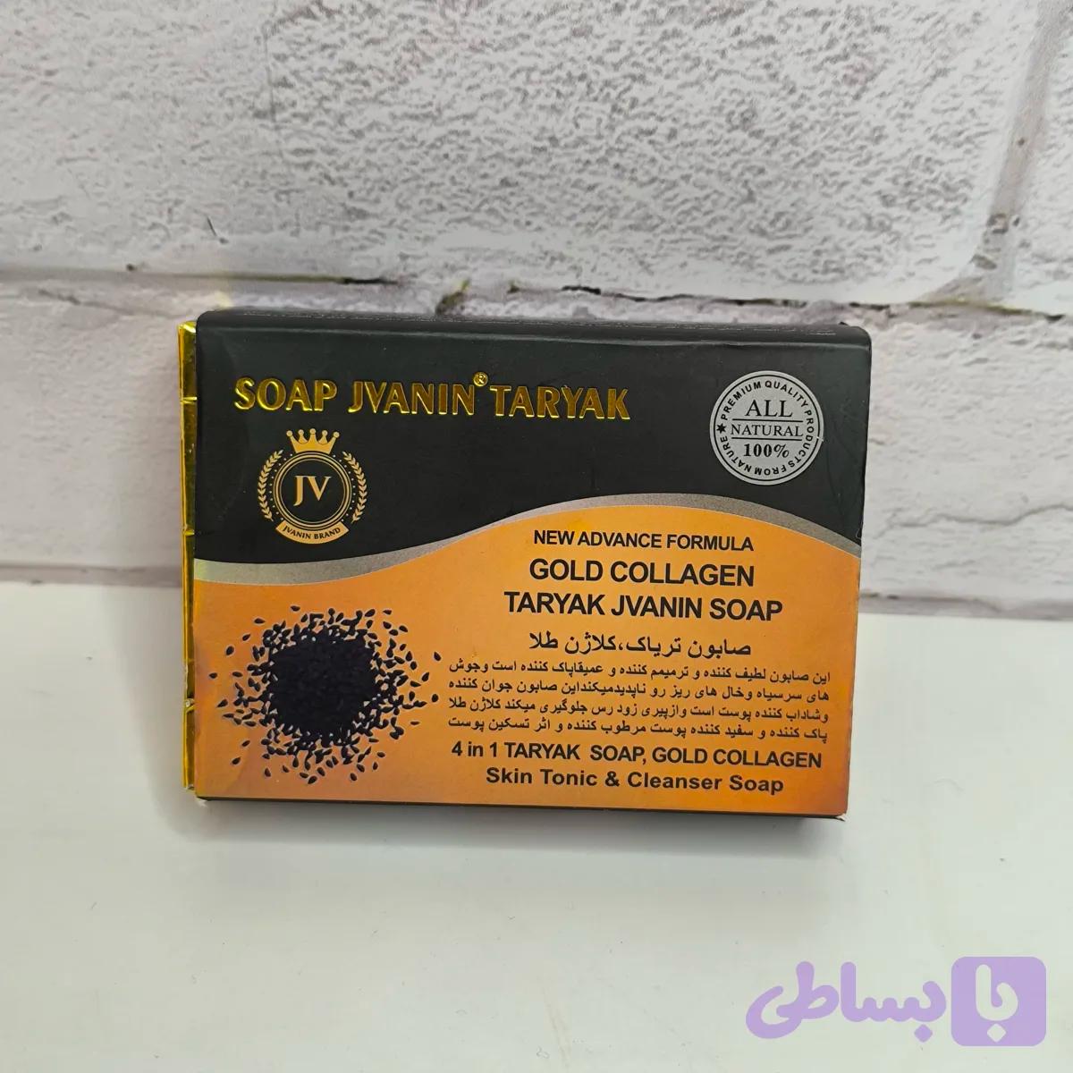 صابون تریاک کلاژن دار
