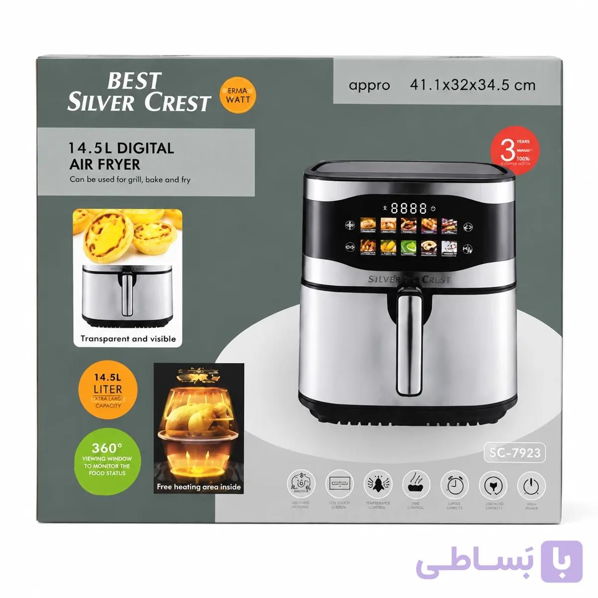 سرخکن بدون روغن دو المنت سیلورکرست،14.5لیتر مدلXL_7093