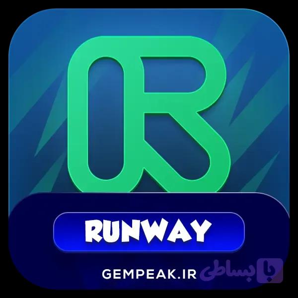 اکانت رانوی پرو اختصاصی با فعال‌سازی فوری | Runway Pro Dedicated Account