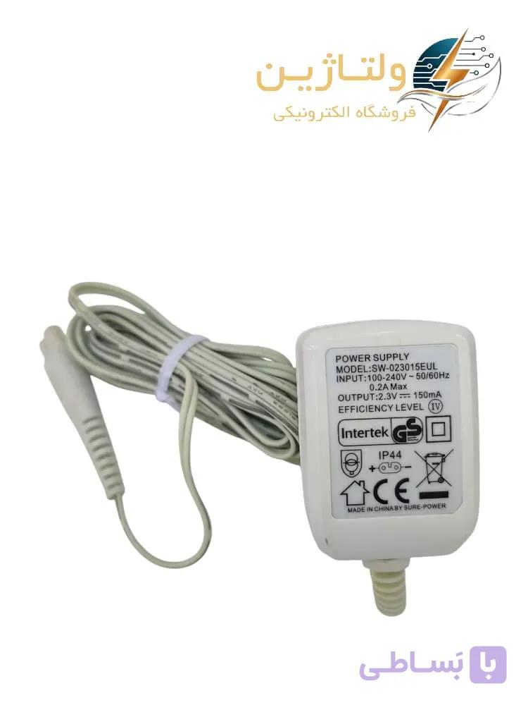 خرید شارژر ریش تراش 2.3 ولت 150ma مرغوب - فروشگاه ولتاژین